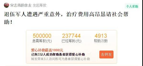 我会会员一呼百应积极捐款，帮助困难家庭渡过难关