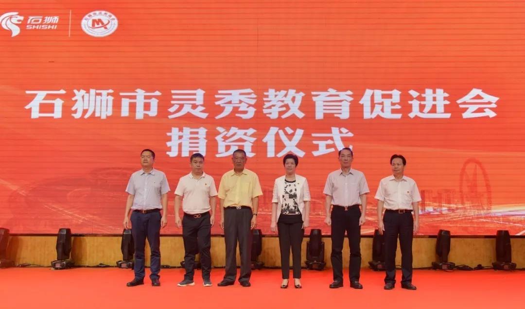 灵秀教育促进会成立大会暨灵秀商会理监事就职典礼，我会部分领导任职该会