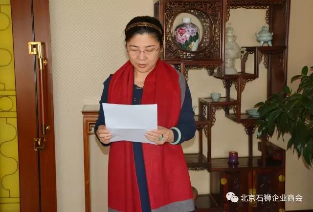 北京石狮商会秘书处举办“欢度三八节经典诗歌朗读”茶艺活动