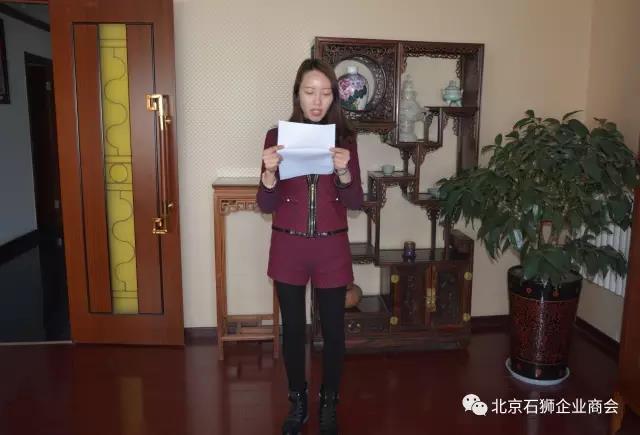 北京石狮商会秘书处举办“欢度三八节经典诗歌朗读”茶艺活动