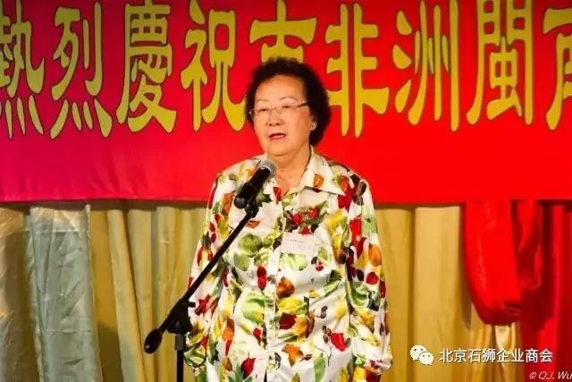 北京石狮商会礼访南非洲闽南总商会