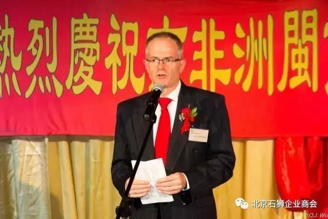 北京石狮商会礼访南非洲闽南总商会