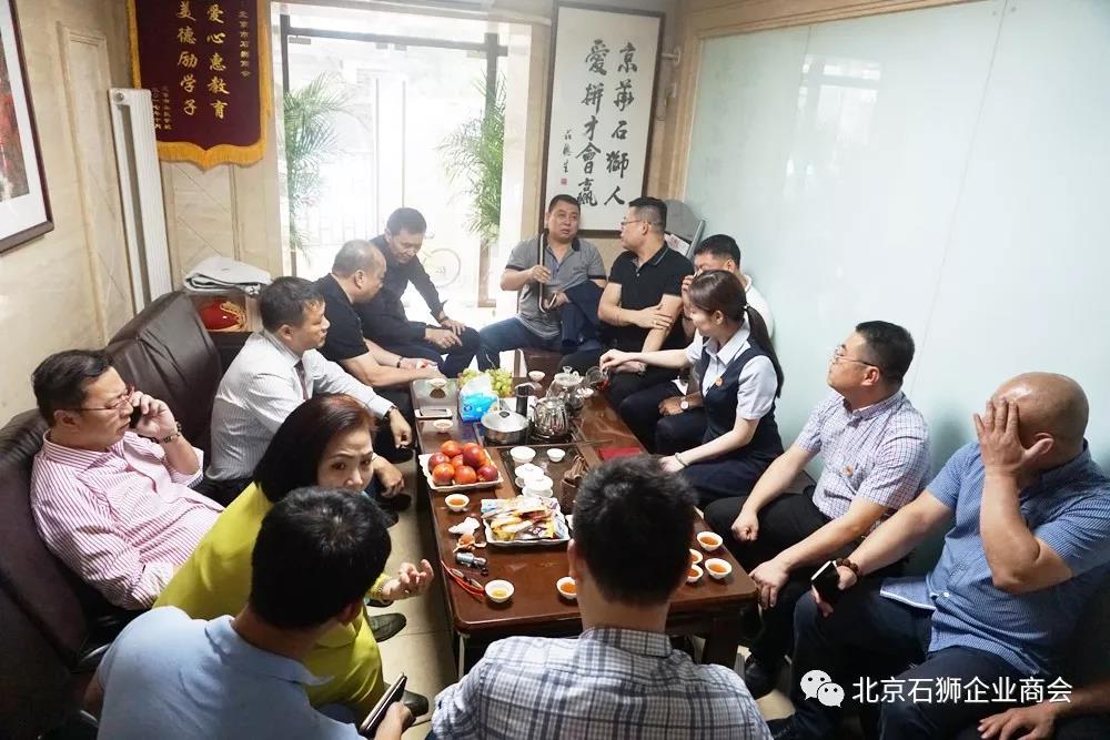 菲律宾总统中国特使李紫靖一行拜访北京石狮商会