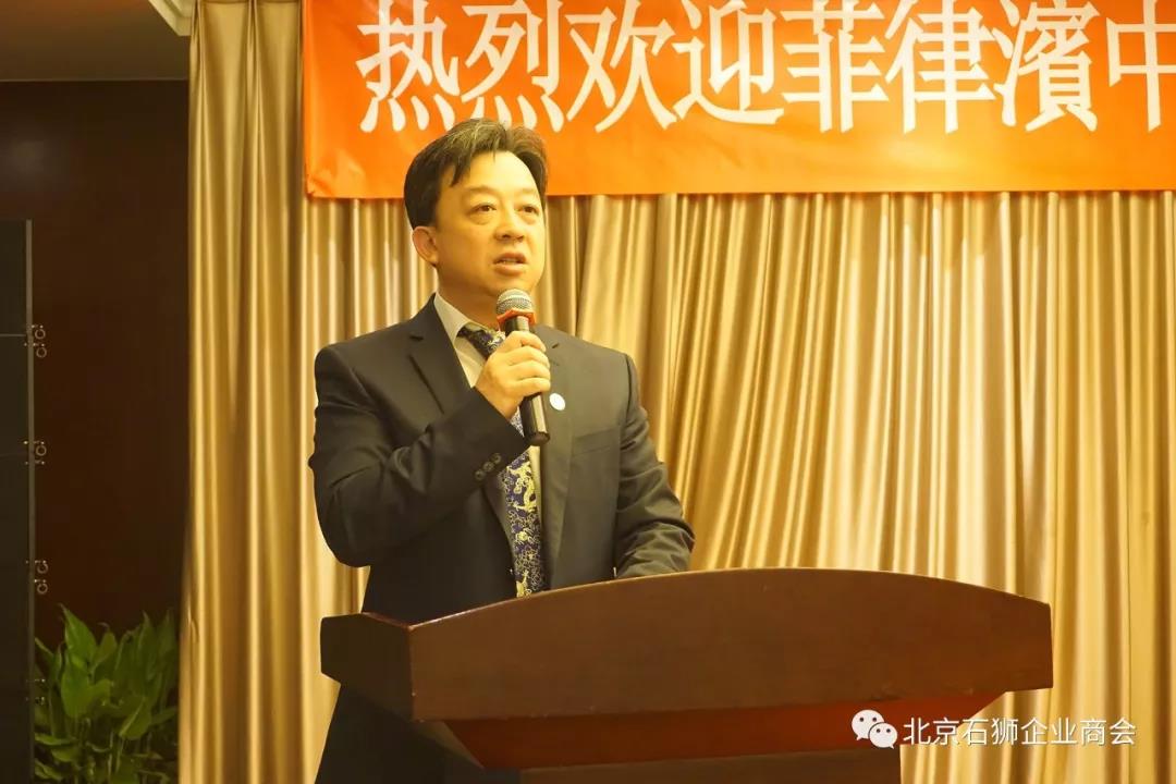 北京石狮商会喜迎菲律宾中国洪门致公党赴祖国商务考察团