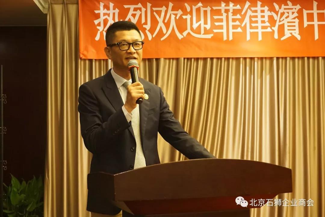 北京石狮商会喜迎菲律宾中国洪门致公党赴祖国商务考察团