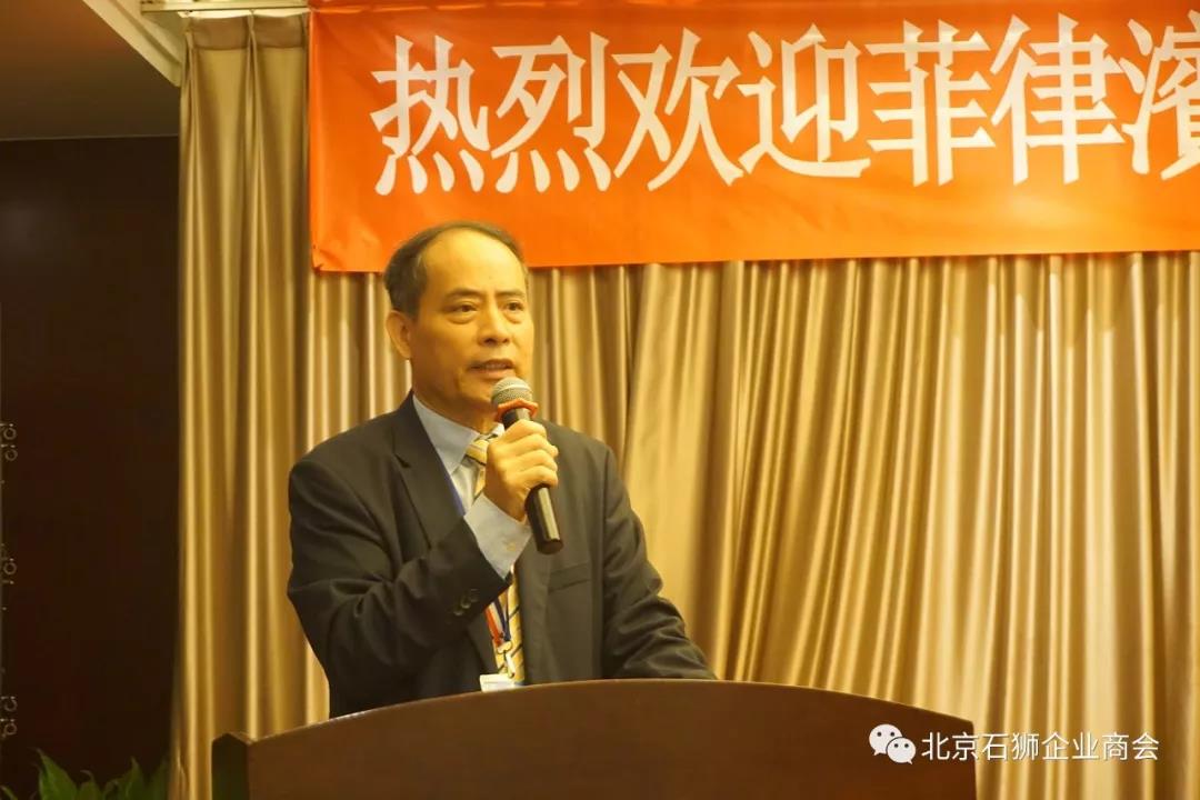 北京石狮商会喜迎菲律宾中国洪门致公党赴祖国商务考察团