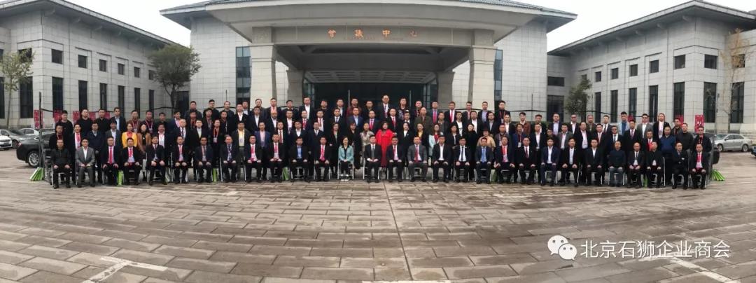 闽商入淄助推新旧动能转换投资说明会召开