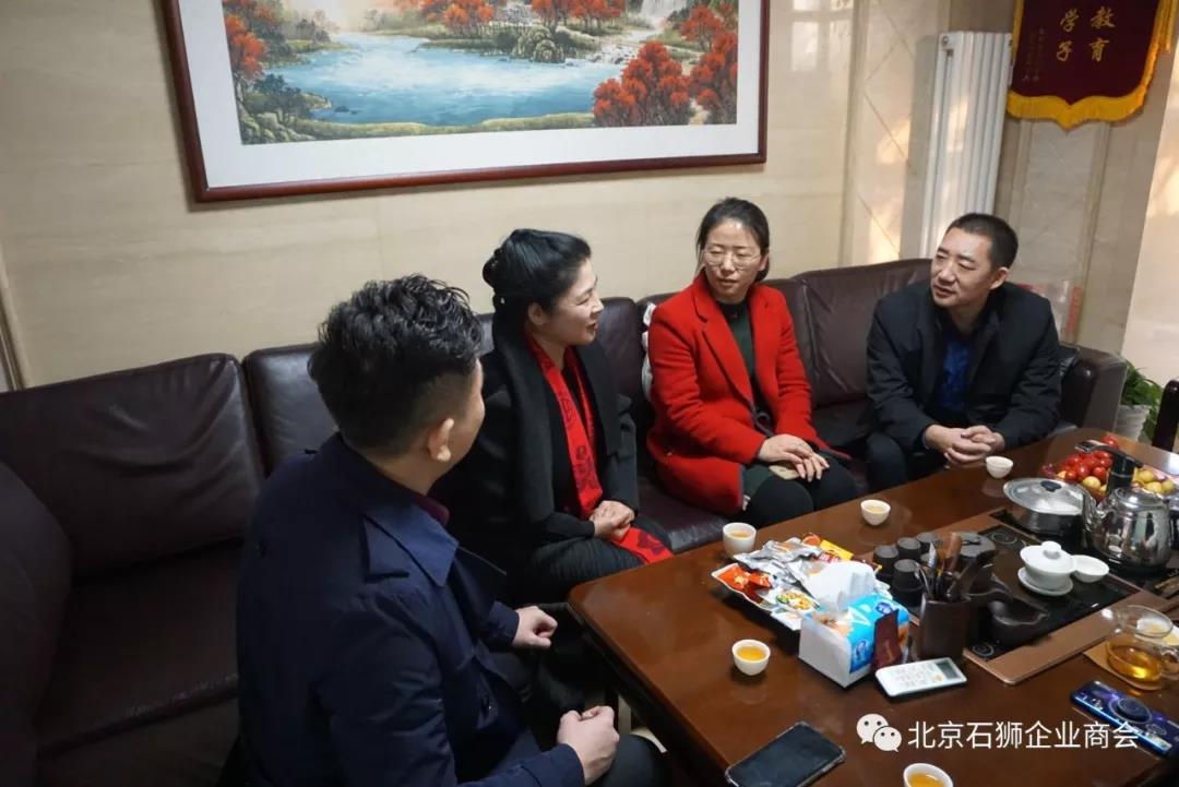 北京市异地商会第一联合党委专职副书记李修亮一行莅临我会座谈交流