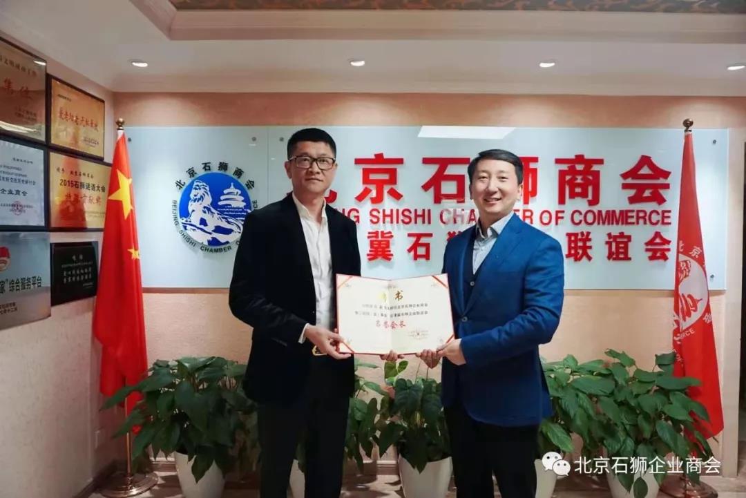 为了能进一步加强对外交流的形象，经商会常务办公会议研究决定聘请耿巍先生为我会名誉会长