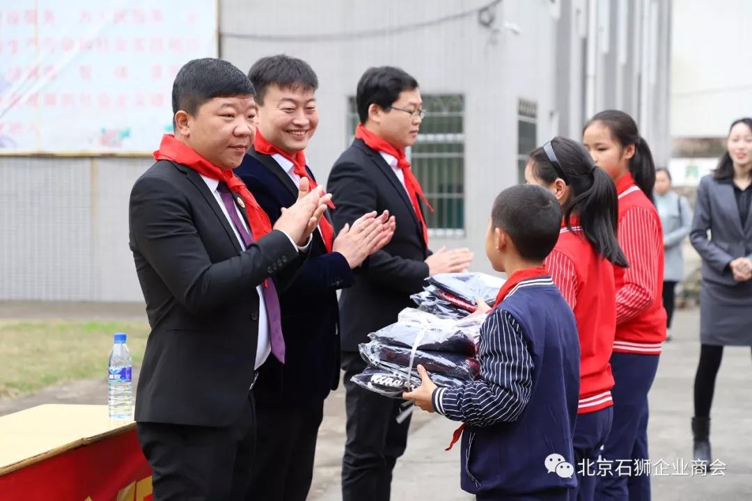 中共北京石狮商会支部委员会开展党性教育培训及爱心捐赠活动
