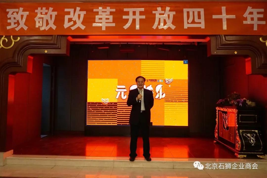 “致敬改革开放四十年”——《中国民营经济四十年》作者庄聪生解读会在北京举行