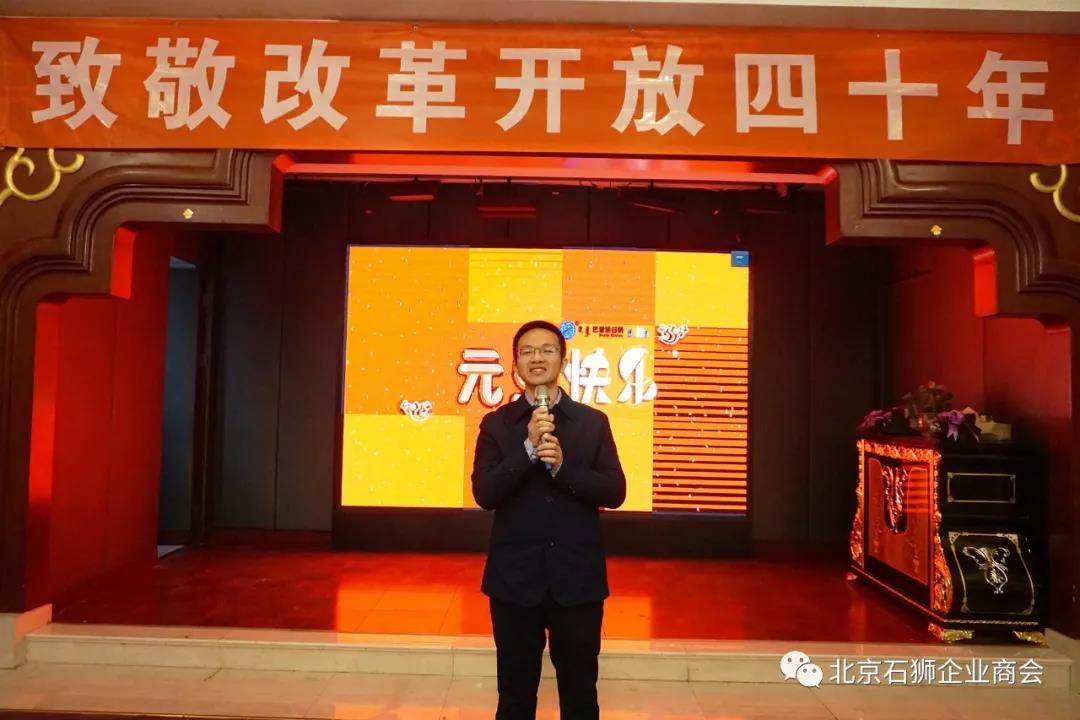“致敬改革开放四十年”——《中国民营经济四十年》作者庄聪生解读会在北京举行
