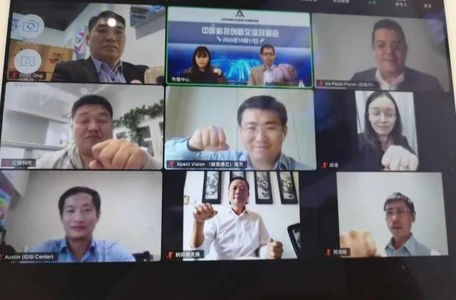 我会副会长兼副秘书长吴卿樽主持2020年海外大众创业万众创新活动周菲律宾活动