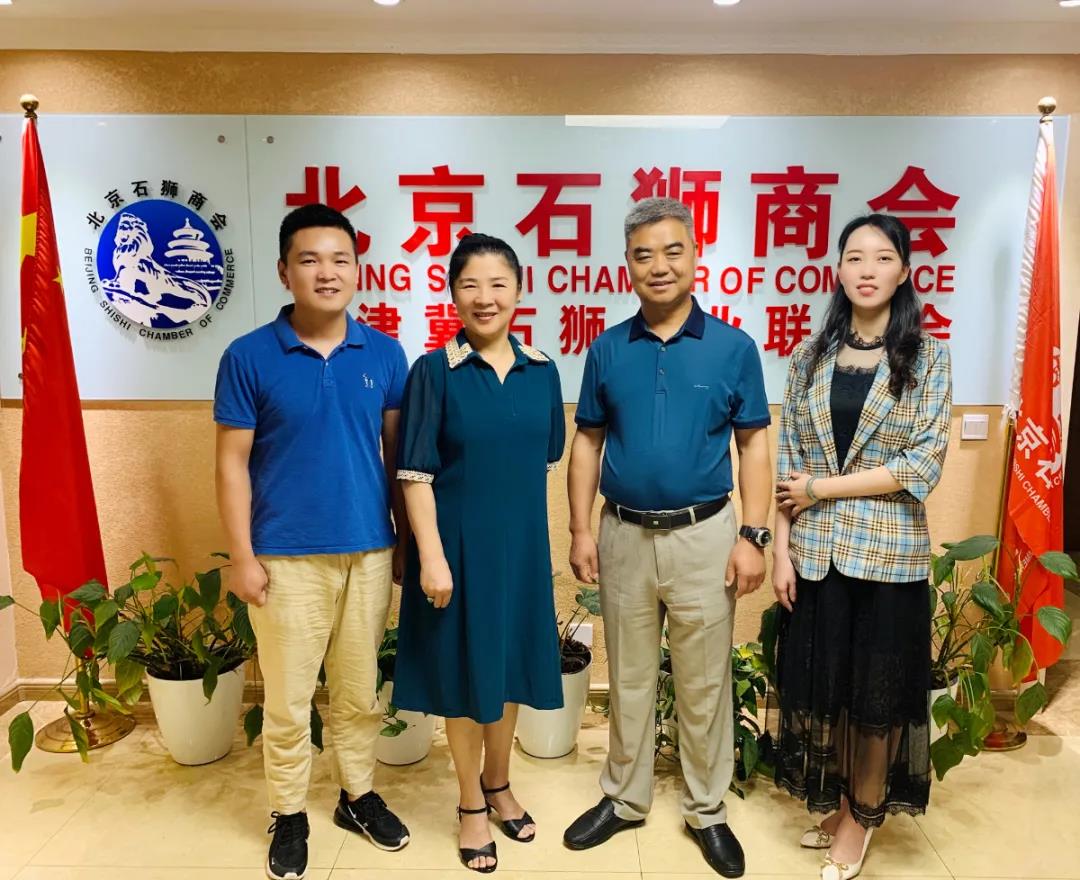 【会务交流】热烈欢迎北京南昌县企业商会到我会交流指导