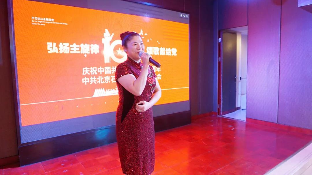 “弘扬主旋律 颂歌献给党”中共北京石狮商会支部委员会庆祝中国共产党建党100周年活动在北京举行