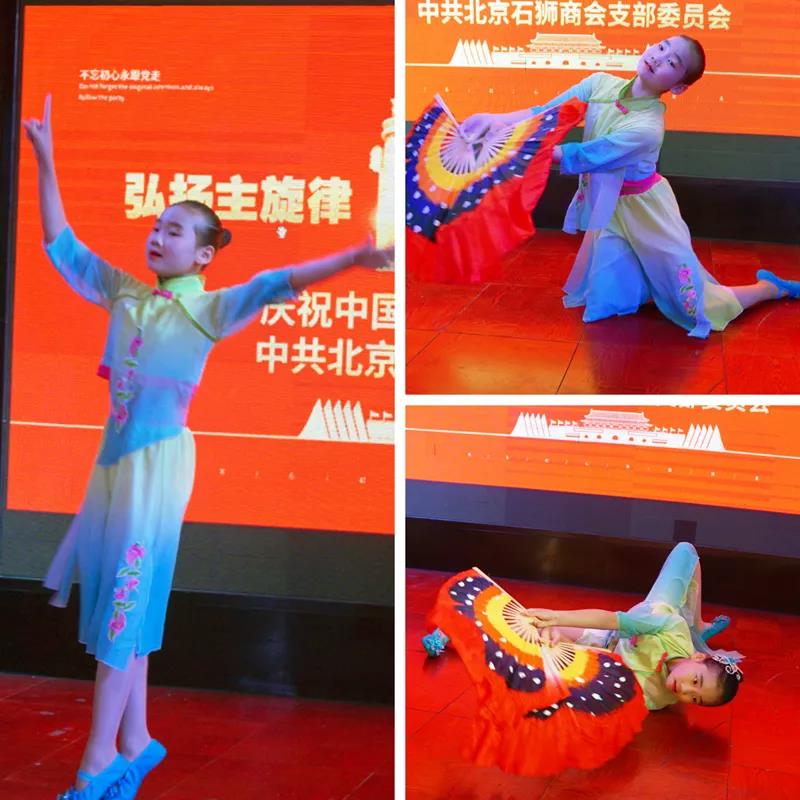 “弘扬主旋律 颂歌献给党”中共北京石狮商会支部委员会庆祝中国共产党建党100周年活动在北京举行