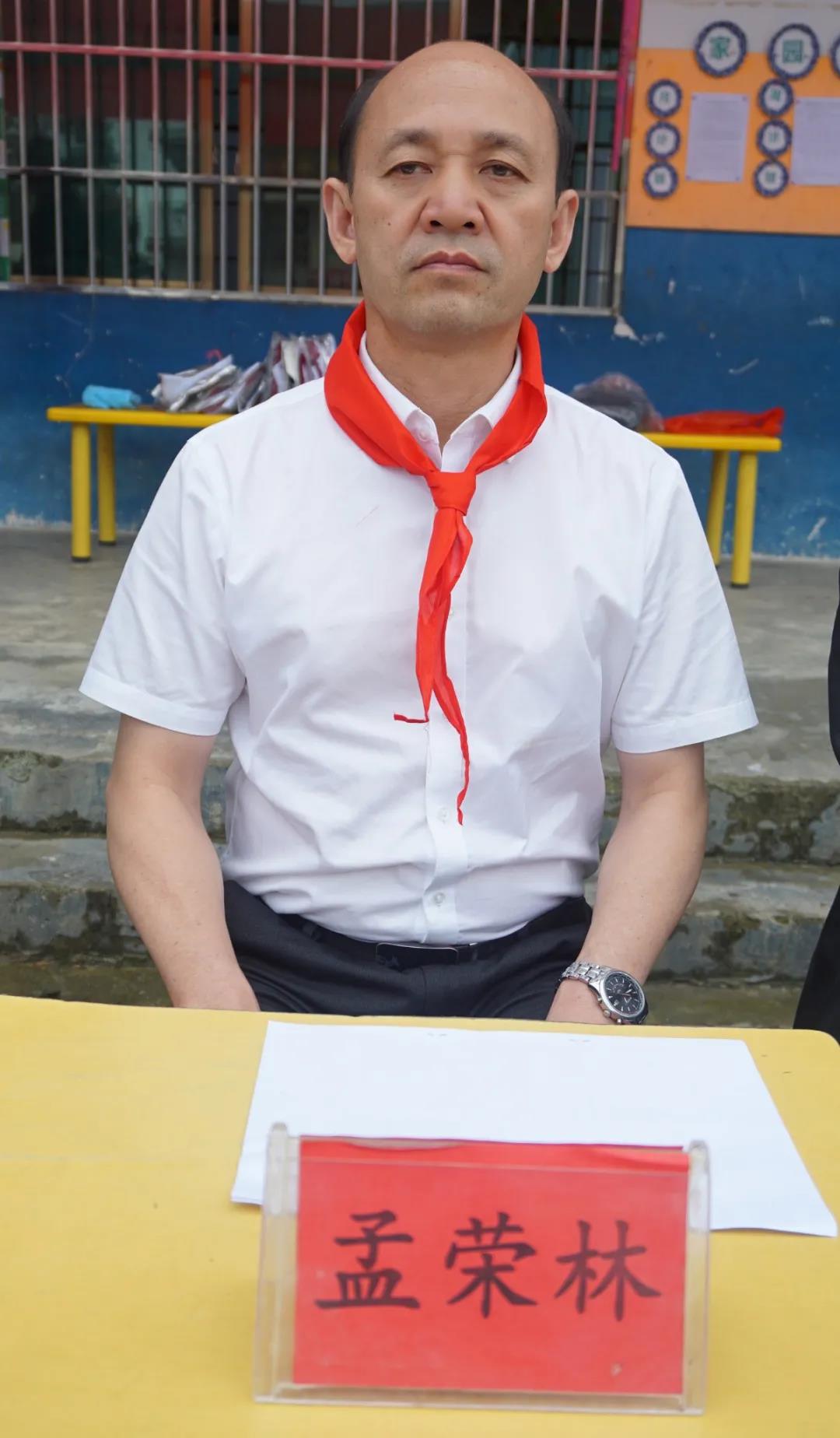 【献爱心】中共北京石狮商会支部委员会到加鸠镇加学小学开展爱心捐赠活动