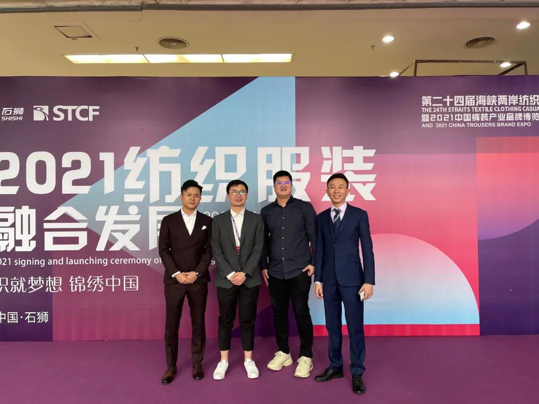 我会副会长单位北京中荣科技产业发展有限公司与福建石狮文化旅游发展集团签约华山古民居研学基地项目