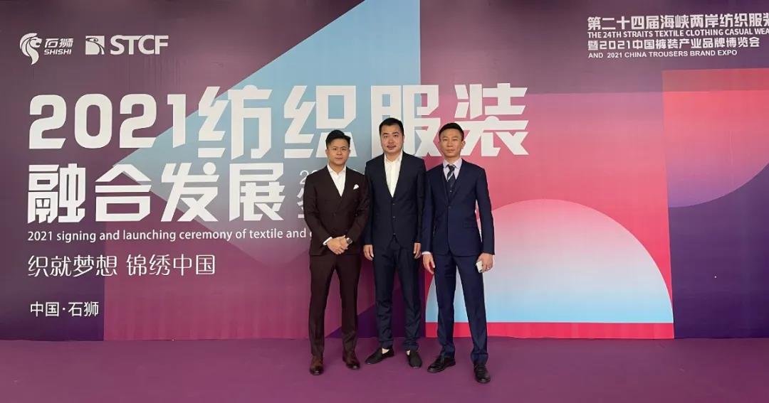 我会副会长单位北京中荣科技产业发展有限公司与福建石狮文化旅游发展集团签约华山古民居研学基地项目