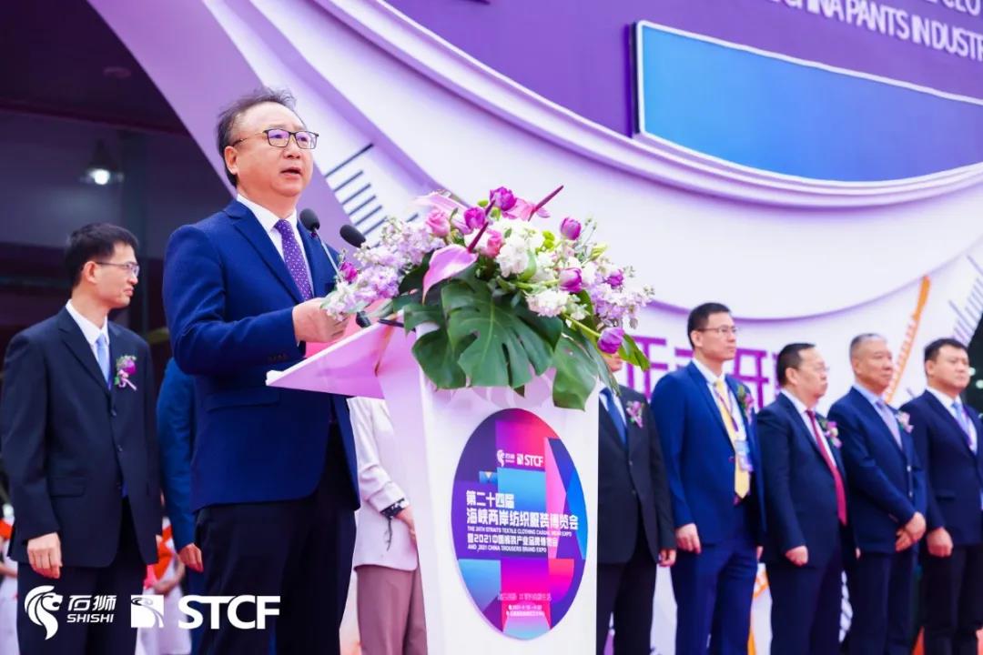 石狮｜第二十四届海博会开幕 聚焦产业集群“双循环”