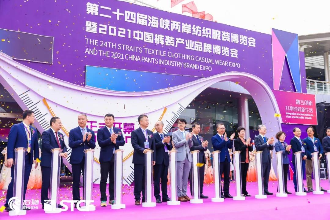 石狮｜第二十四届海博会开幕 聚焦产业集群“双循环”