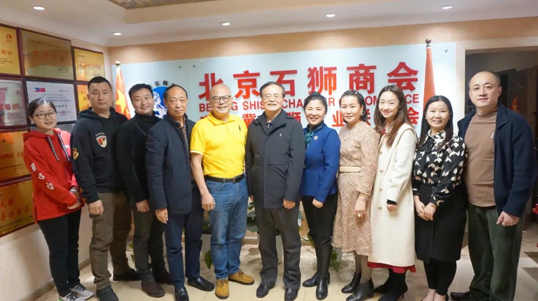 开新局、谋新篇、强信念|中共北京石狮商会支部委员会召开“两会”精神学习辅导会