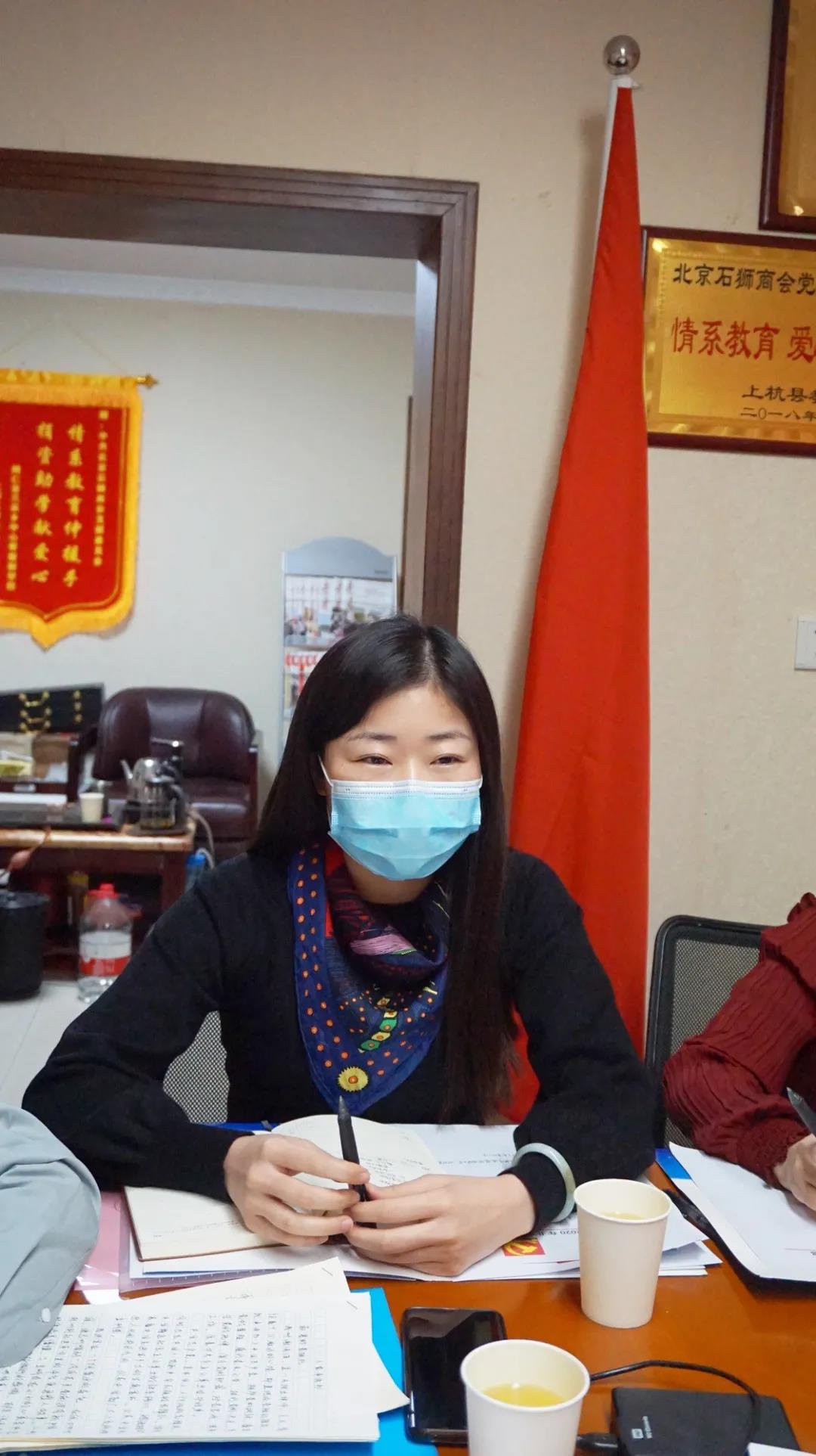 中共北京石狮商会支部委员会年终总结大会胜利召开