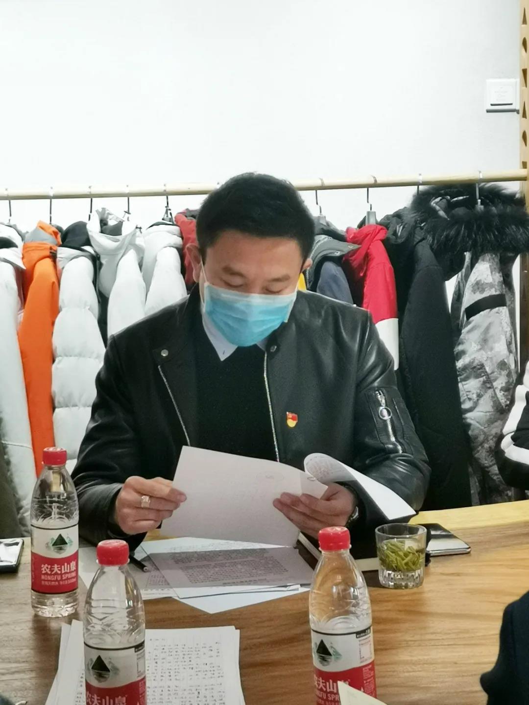 中共北京石狮商会支部委员会年终总结大会胜利召开