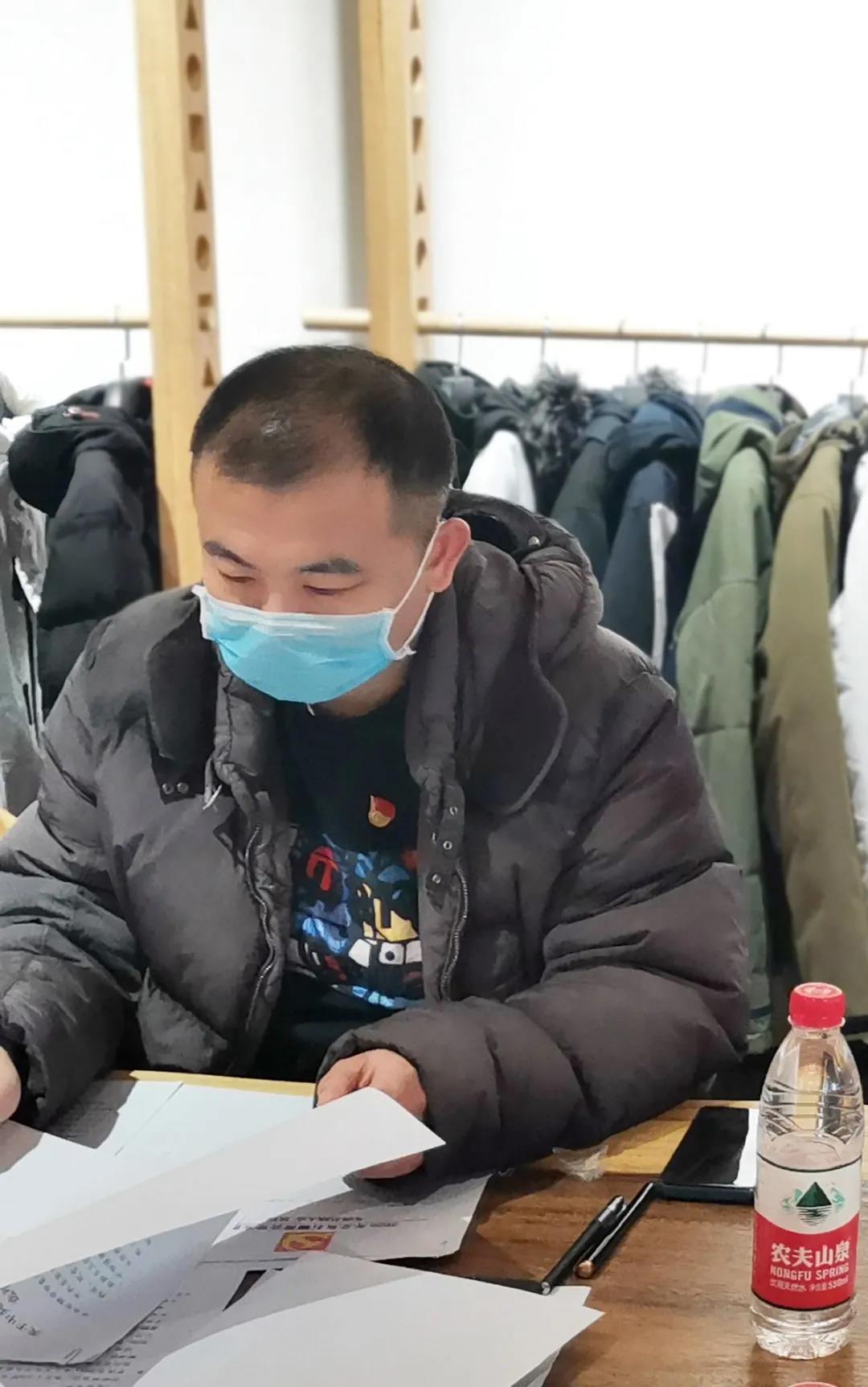 中共北京石狮商会支部委员会年终总结大会胜利召开
