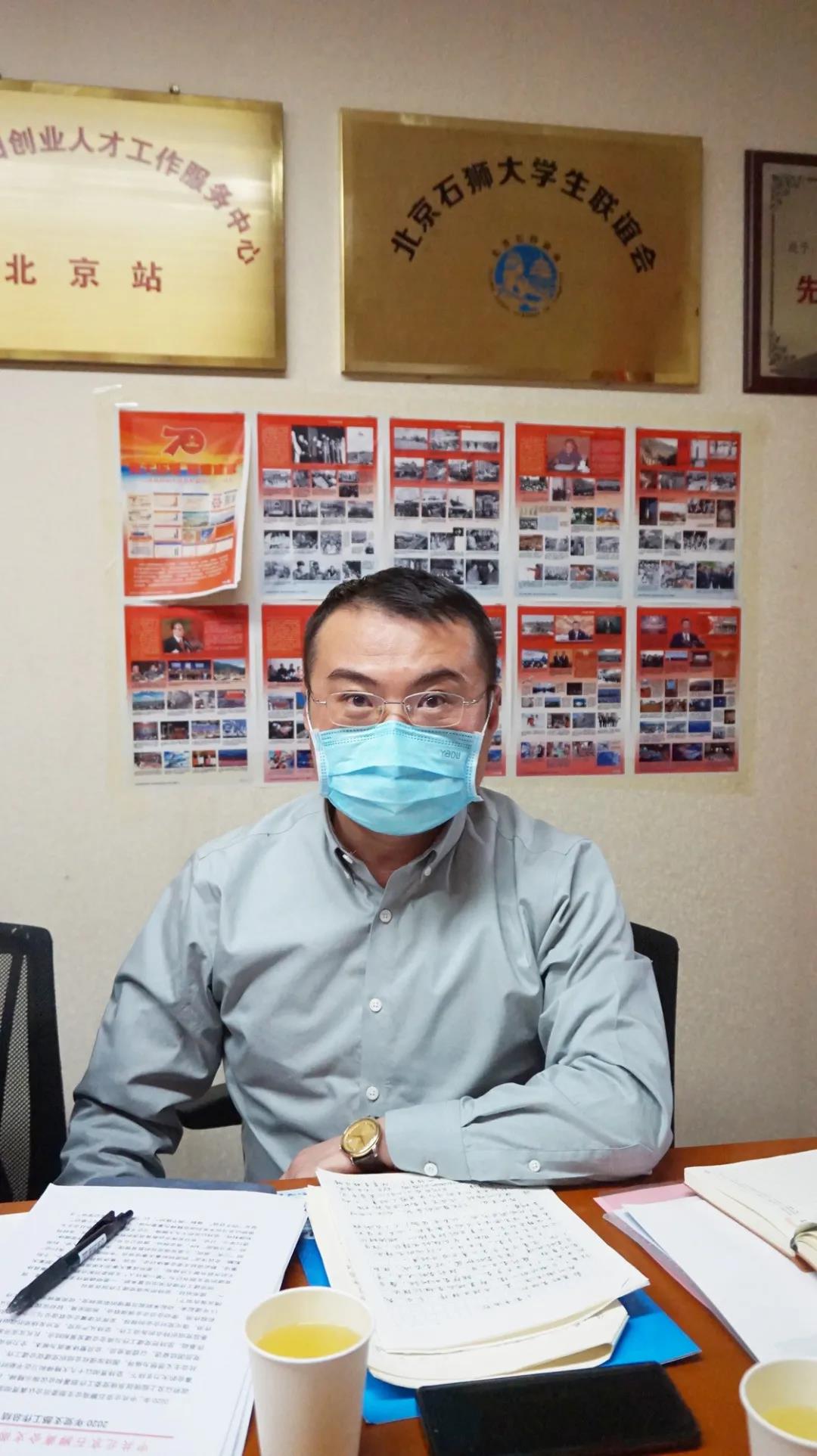 中共北京石狮商会支部委员会年终总结大会胜利召开