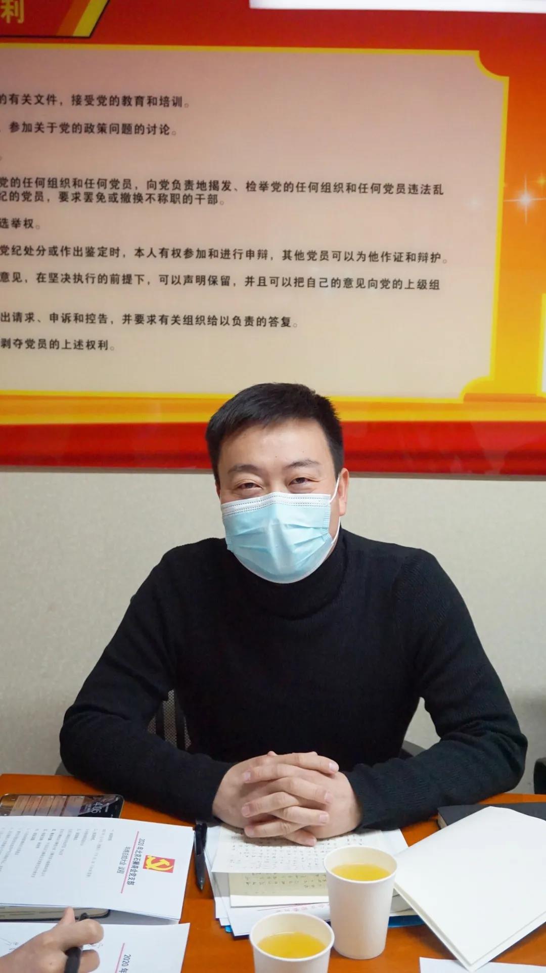 中共北京石狮商会支部委员会年终总结大会胜利召开