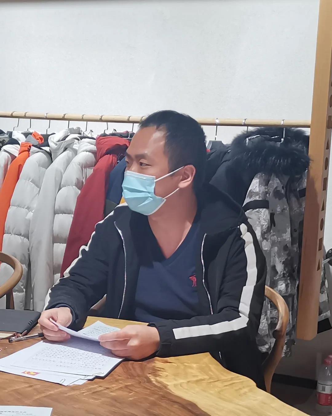 中共北京石狮商会支部委员会年终总结大会胜利召开
