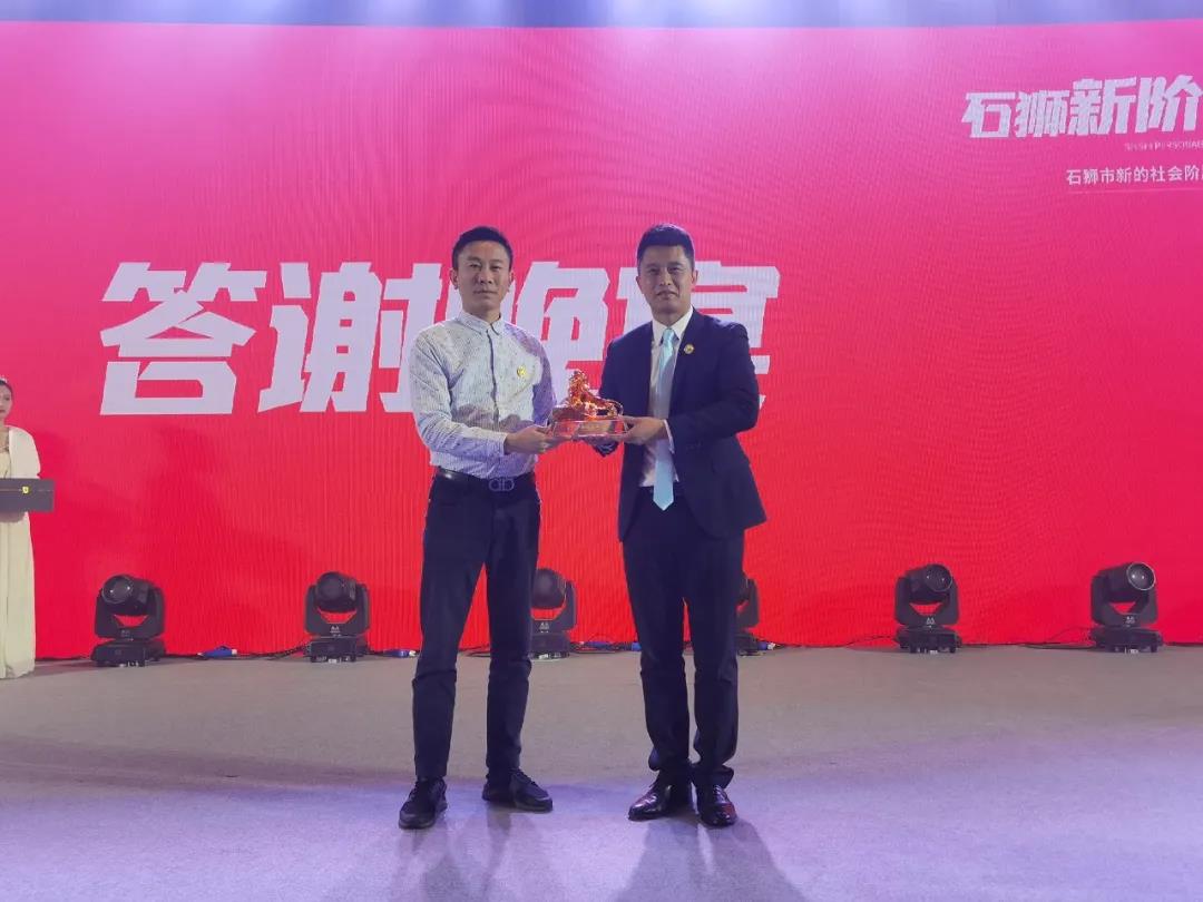 我会受邀参加石狮市新阶联第一届理（监）事会就职典礼