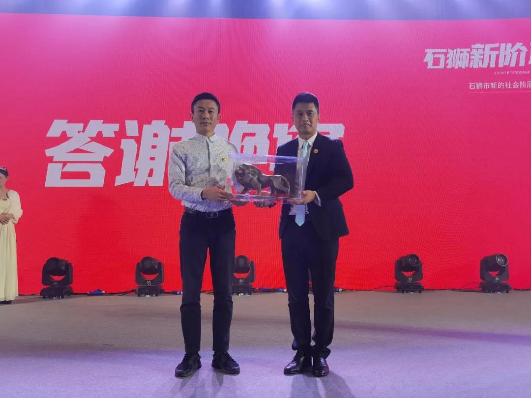 我会受邀参加石狮市新阶联第一届理（监）事会就职典礼