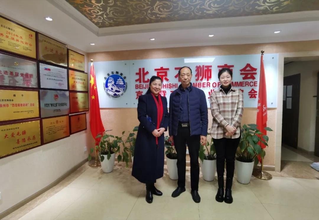 《丝路纵横》杂志社社长、总编黄培金先生莅临我会关心指导工作