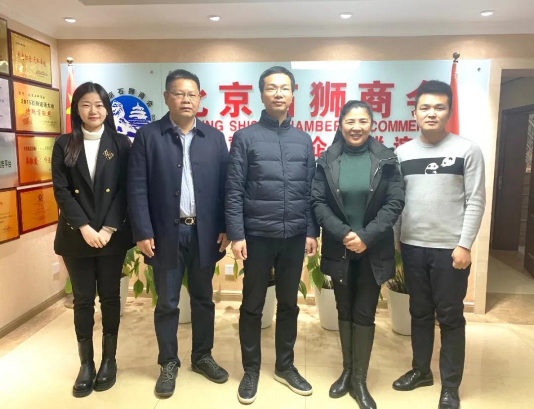 石狮市祥芝镇镇长邱建明、渔业协会会长蔡清筑莅临我会关心指导工作
