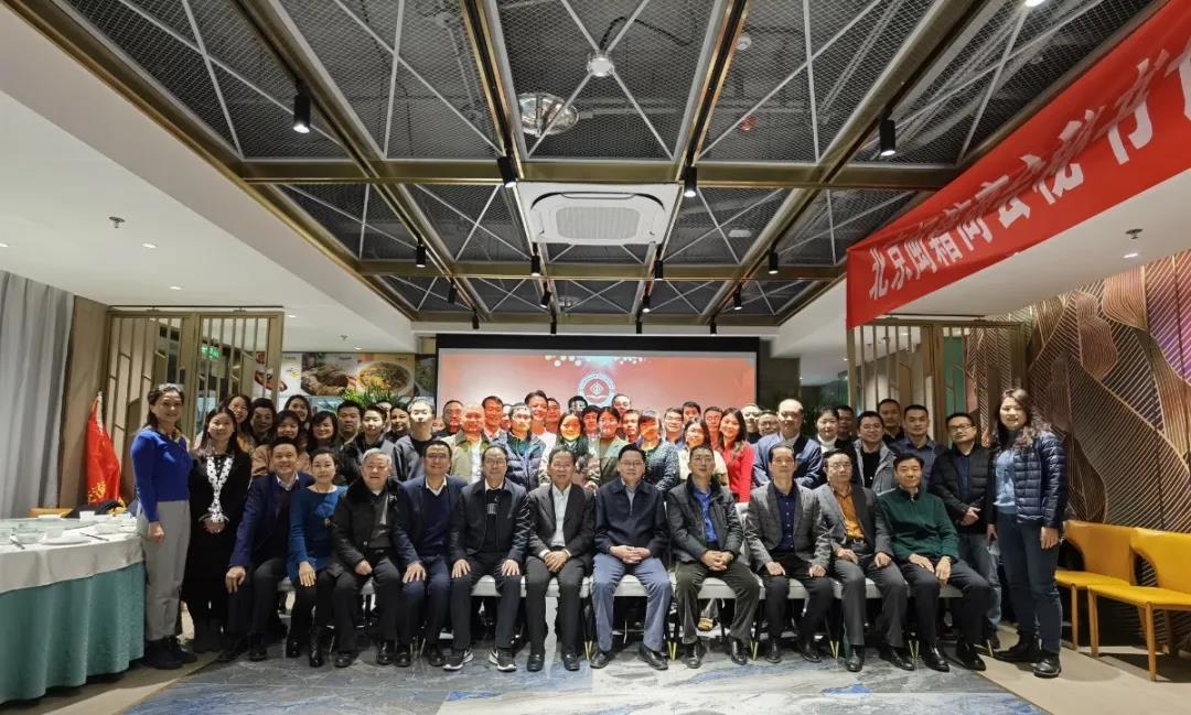 我会参加第44次北京闽籍商会秘书长工作交流会