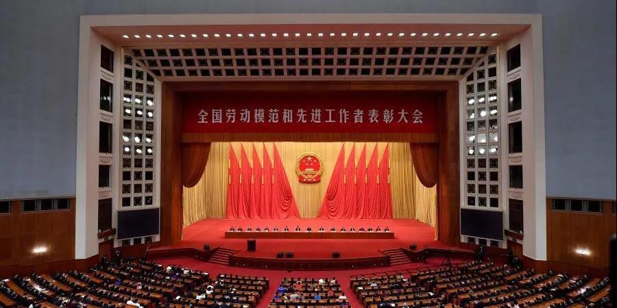 全国劳动模范和先进工作者表彰大会隆重举行 石狮劳模光荣入选